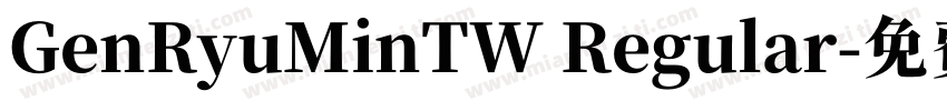 GenRyuMinTW Regular字体转换